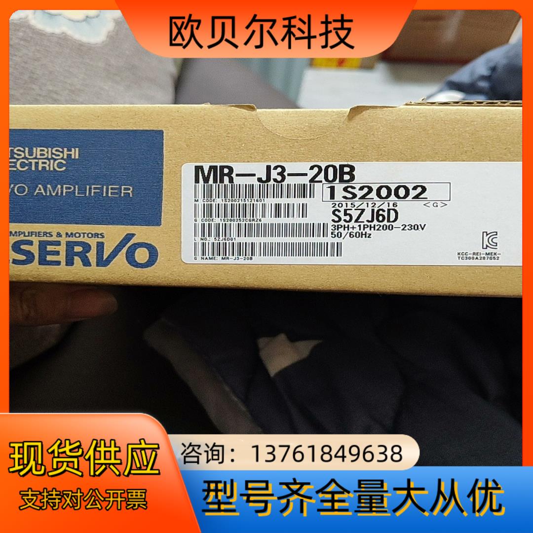 驱动器模块MR-J3-20B全新