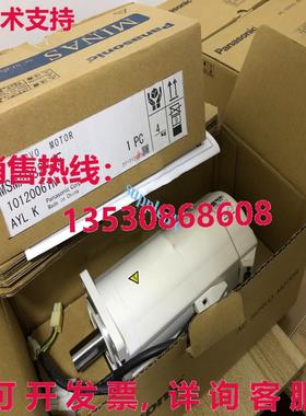 原装供应MSMA082A1F 交流电伺服电机