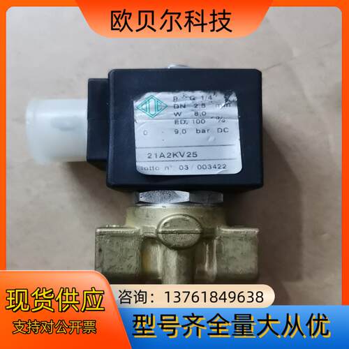 原装意大利ODE电磁阀21A2KV25红星进气阀常闭两通电磁