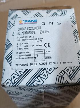 全新EPANE  QNS继电 CODICE EQ220000