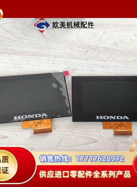 Navico Repower 3.5' HONDA V035议价