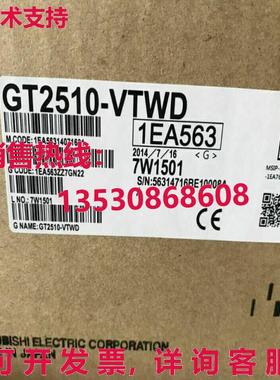 原装供应GT2510-VTWD