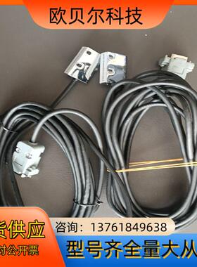 XINTIAN磁栅尺磁栅传感器磁栅读数头XTMR5000-5