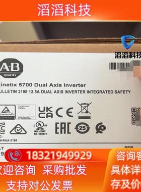 现货2198-D012-ERS3 罗克韦尔2个