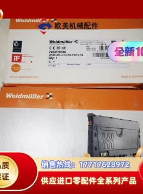 原装全新正品魏德米勒模块UR20-4DI-4DO-PN-FS议价