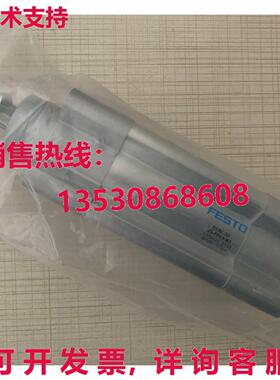 供应原装Festo DSBC-32-25-PPVA-N3 1376422 圆筒式真空吸尘器