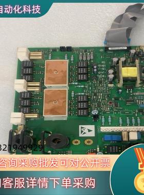 现货AH470280U004欧陆驱动板看成色便宜出不