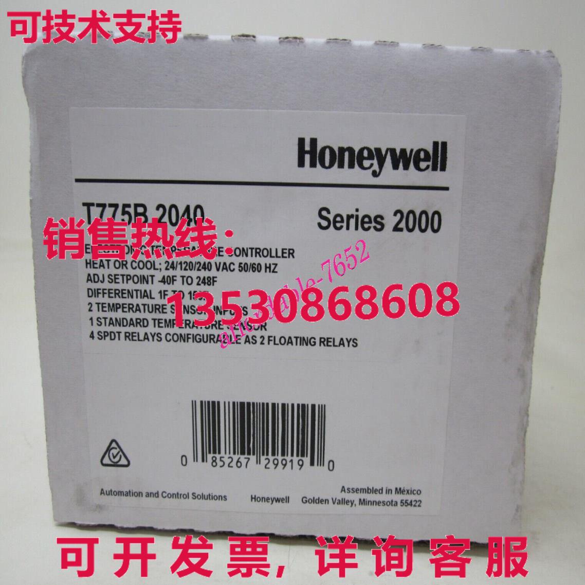 原装供应HYWELL T775B2040 电子温度控制器