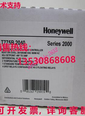 原装供应HYWELL T775B2040 电子温度控制器