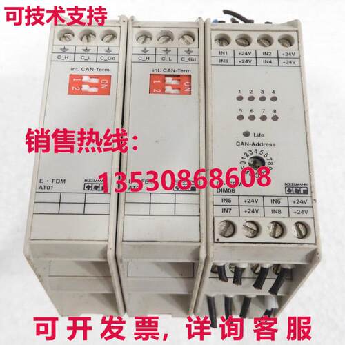 FBMAT01001, ECKELMANN库存现货