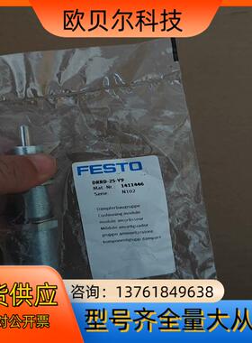 FESTO费斯托DRRD-25-Y9缓冲器模块1411446