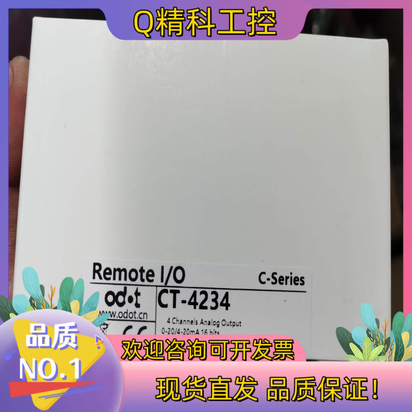 现货零点CT-4234全新原装