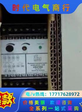 IFM VS0100 易福门全新速度监控模块 VZ31 VS议价