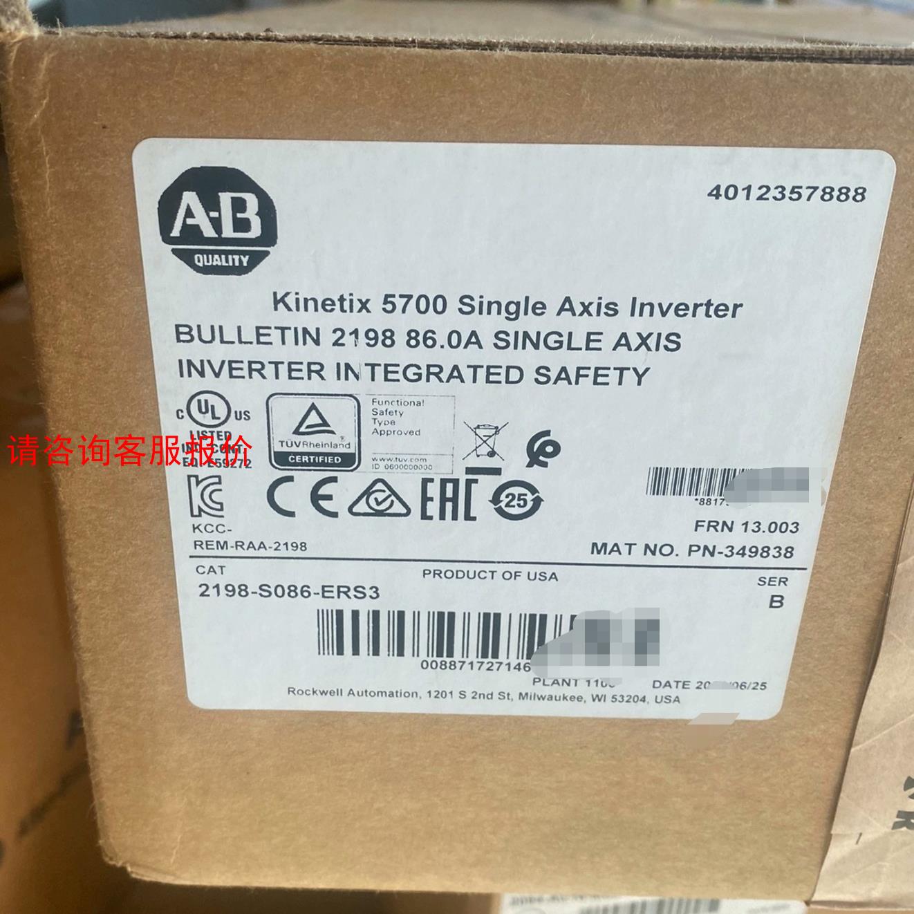 2198S086ERS3  现货AB Rockwell 罗克