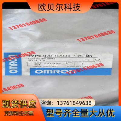 （)）端子台连接线G79-0200C-175