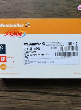 全新原装正品 魏德米勒 UR20-4DI-4DO-PN-FS