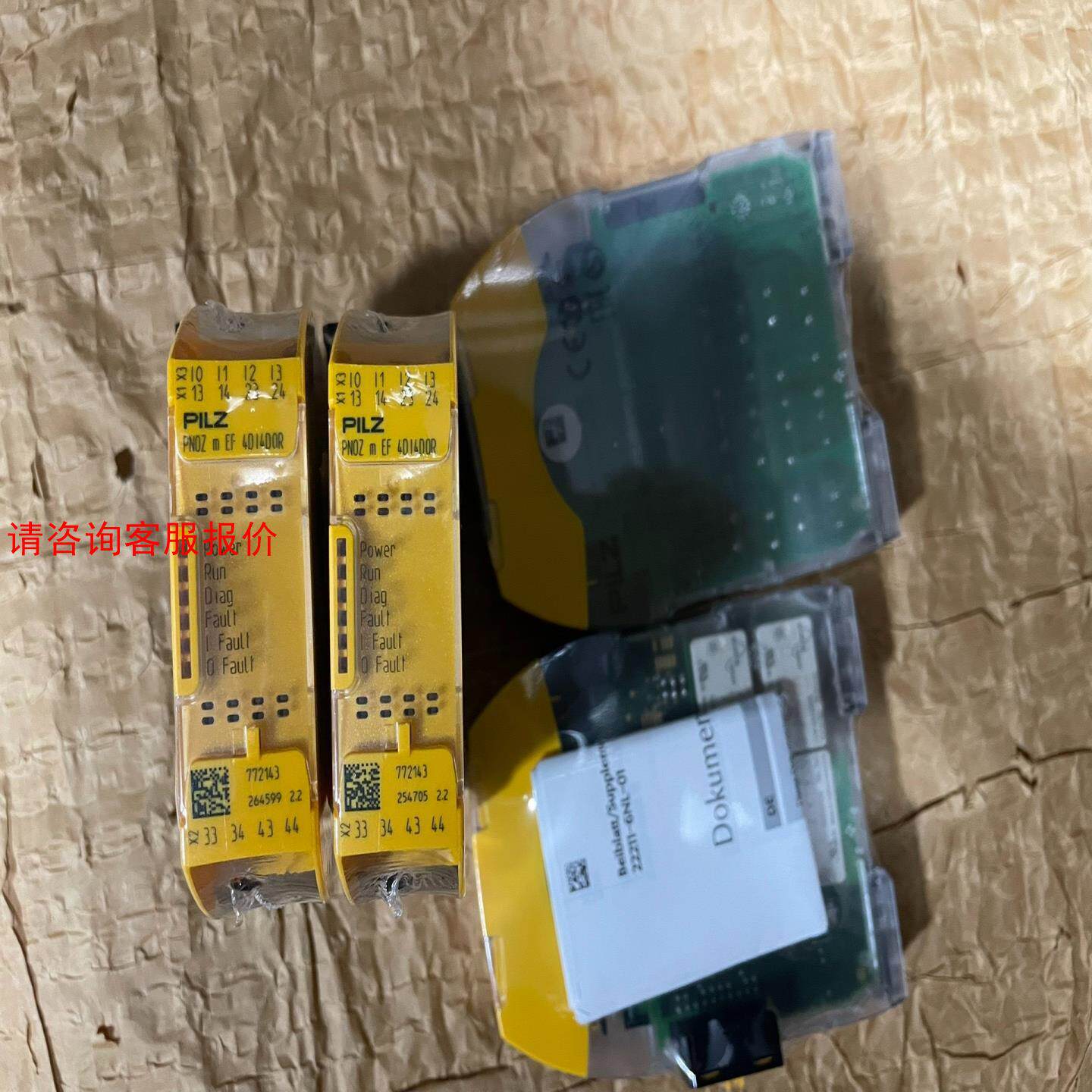 【环球】772143 全新皮尔兹 PNOZ M EF 4DI4DOR