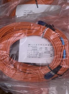 3M多模单芯光纤跳线 30米FC/PC多模单芯双头跳线