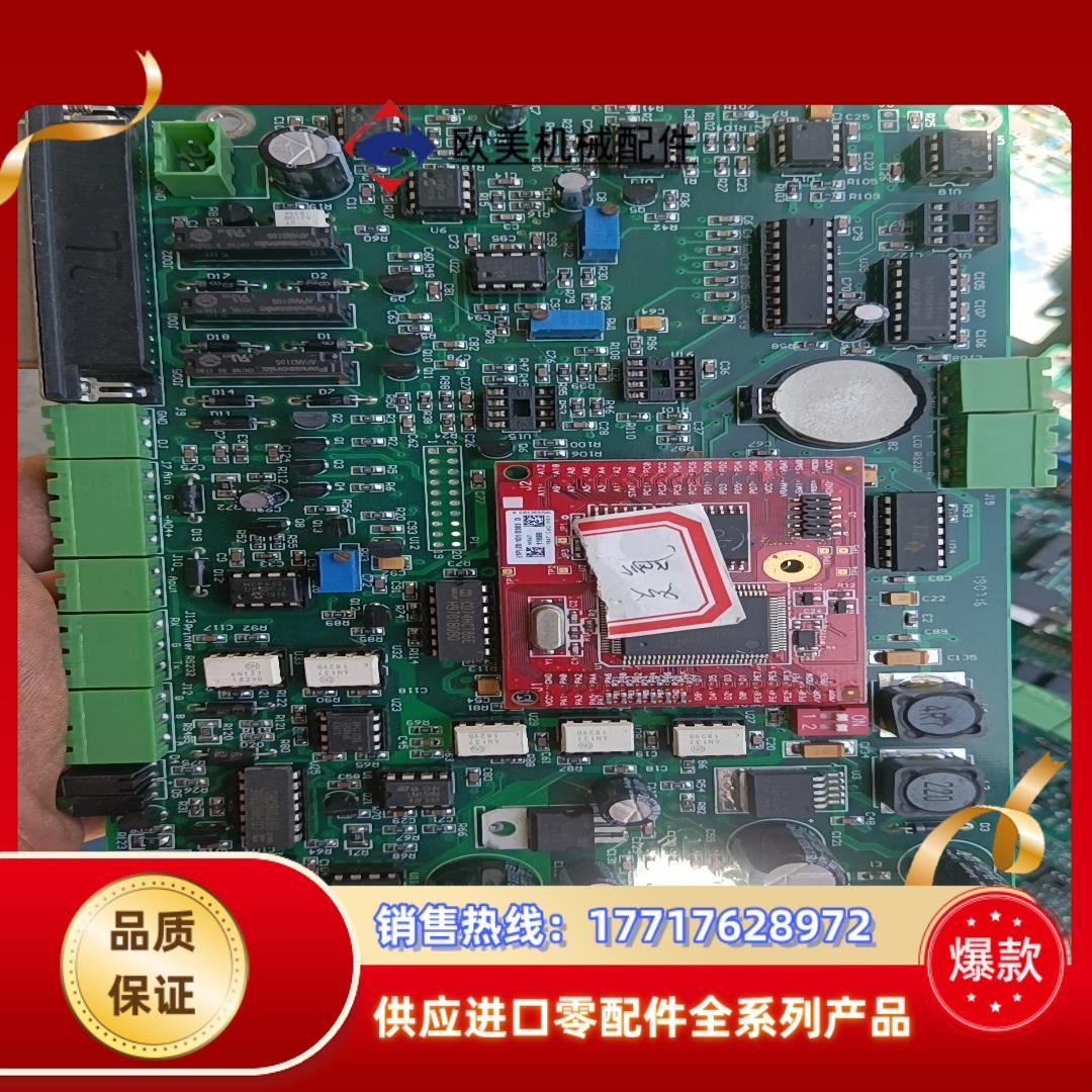江苏锐泉COD主板，氨氮主板，含CPU，议价