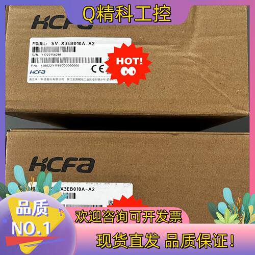 现货禾川SV-X3EB010A-A2伺服驱动器全新原装现