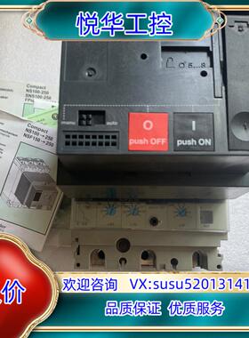 原装正品 断路器带电动操作 63-250A MT100 MT议