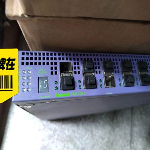 [德峰]Extreme极进 X650-24X万兆三层交换机交换机。2