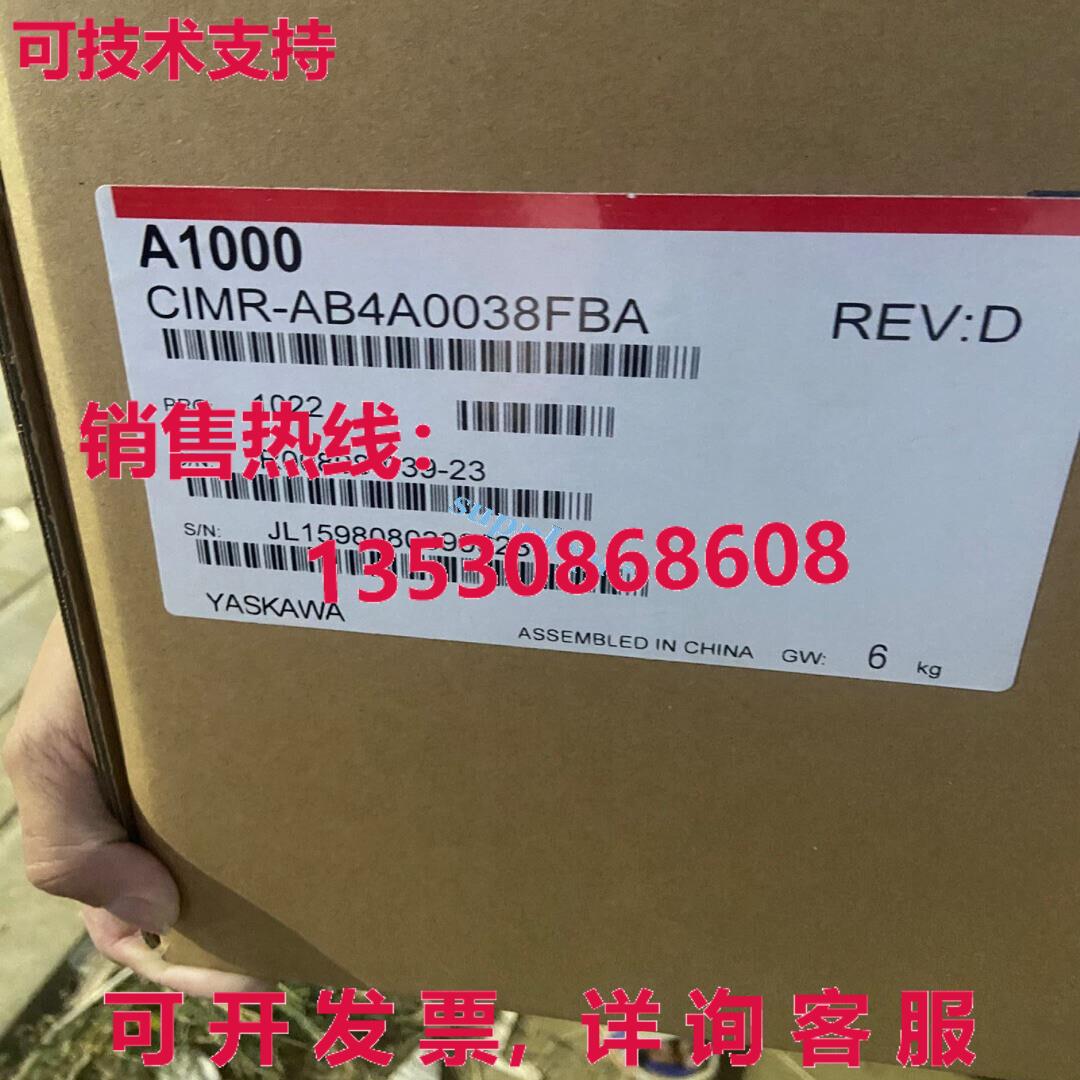 原装供应安川逆变器 CIMR-AB4A0038FBA A1000 15KW 380V