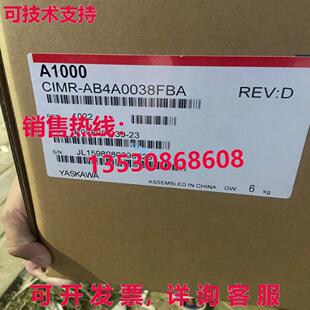 原装供应安川逆变器 CIMR-AB4A0038FBA A1000 15KW 380V