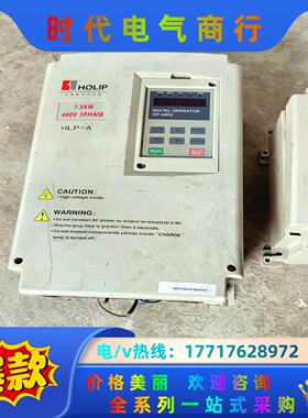HLP-A原装海利普变频器7.5KW 400V议价