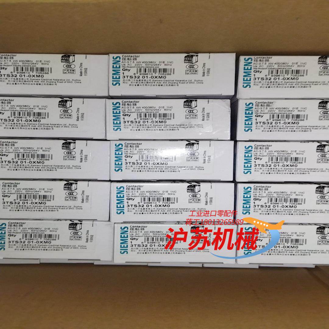 3TS3101-0XM0/3TS3201-0XM0 正品西门