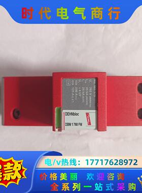DEHN  防雷器 DEHNbloc    DBM  176议价