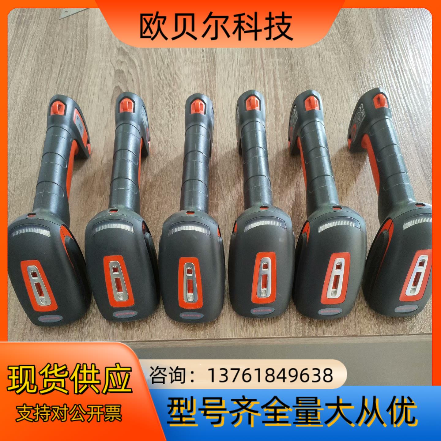 霍尼韦尔1280i一维有线远距离扫描枪实图LS