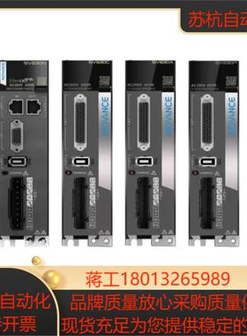 全新原装正品 汇川SV630PS2R8I     系列伺服是议价