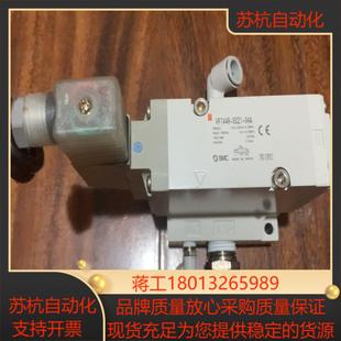 04A成色九 5DZ1 SMC 电磁阀VP744R