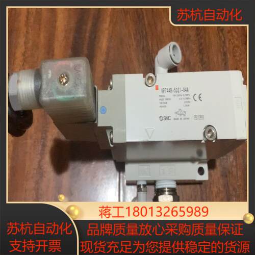 SMC 电磁阀VP744R-5DZ1-04A成色九