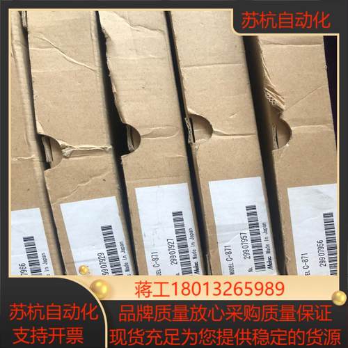 melec C-871 KP1261-2，DA12-4(PC议价