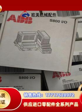 ABB模块 plc模块，AI830A，ai815 模块 ，A议价