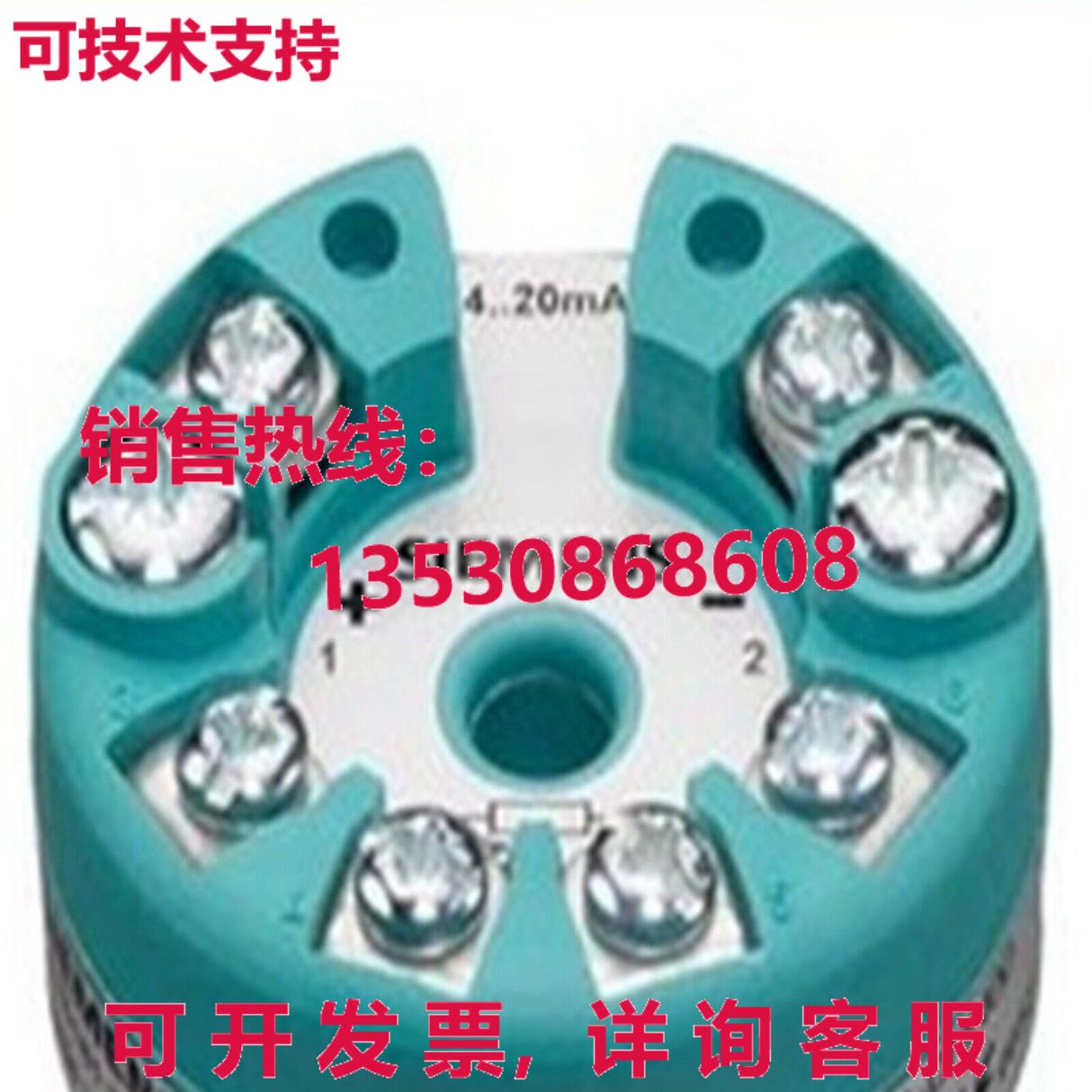 原装供应7NG3212-0AN00 温度变送器