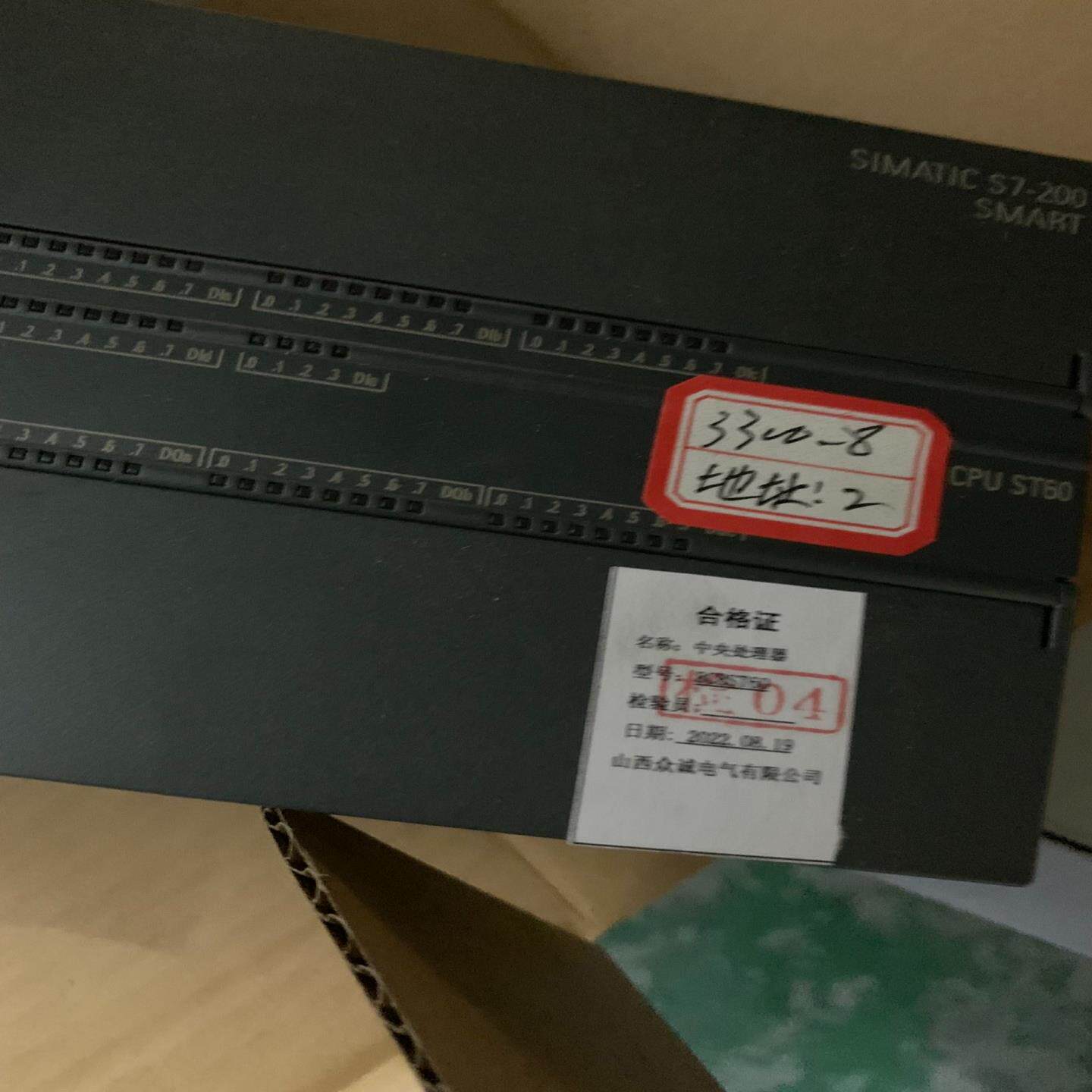 （设备配件）山西众诚中央处理器8CBST60西蒙子模块SMART S7-