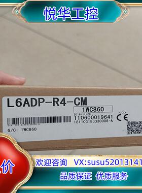 原装全新原装485通讯模块L6ADP－R4－CM，如图。议