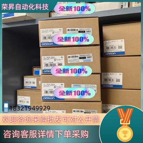 现货全新模快 温度模块  CP1W-TS004