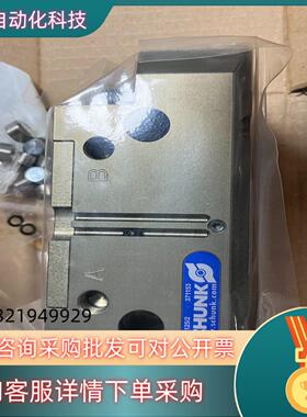 SCHUNK PGN+125/2 371153机械气爪 全新