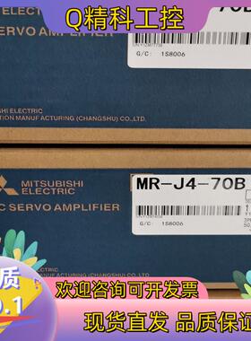 现货MR-JE-70CHG-KN73J电机全新装少量