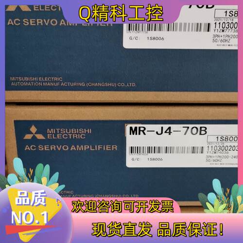 现货MR-JE-70CHG-KN73J电机全新装少量