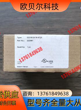 全新原装正品 倍加福 GD18/GV18-4723 对射传感