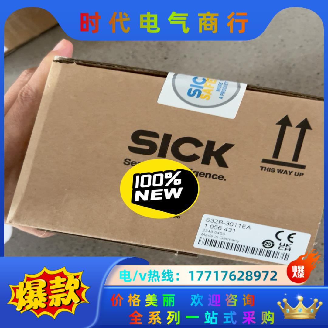 S32B-3011EA 激光雷达，全新现货议价