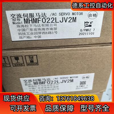 MADLN15SEMSMF022L1U2MMHMF022