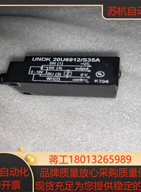 堡盟超声波传感器UNDK 20U6912/S35A 具体看图