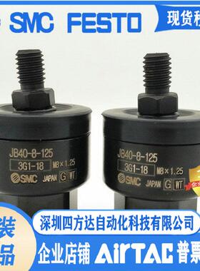 浮动接头JA20-8-125/JAF30-10-125/JC-12-150/JAL40-14-150JS/JB