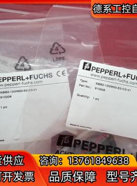 全新原装正品倍加福传感器NBB2-12GM50-E2-C3-